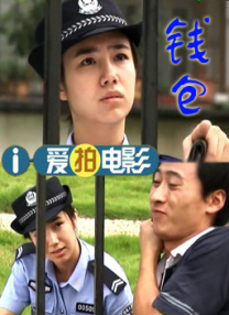 继母